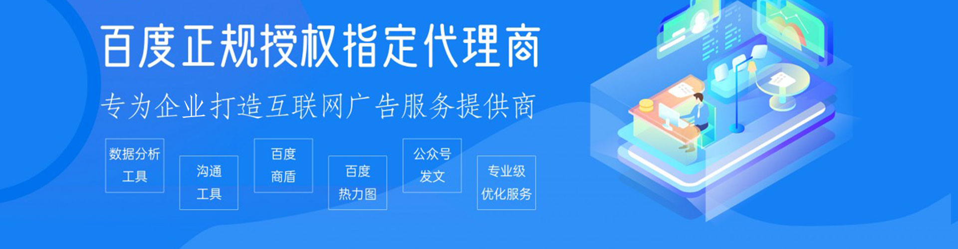 石林信息流投放