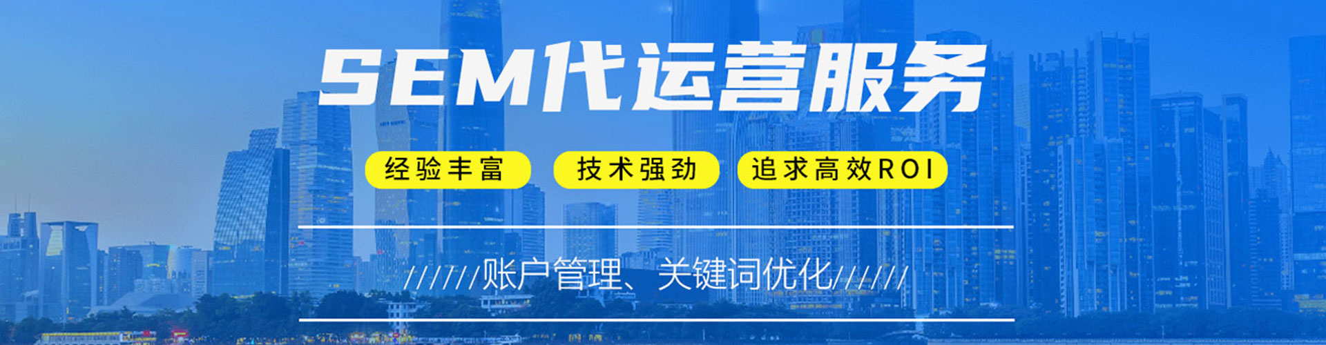 石林信息流大师