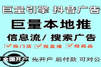 百度推广开户案例研究：如何实现高转化率